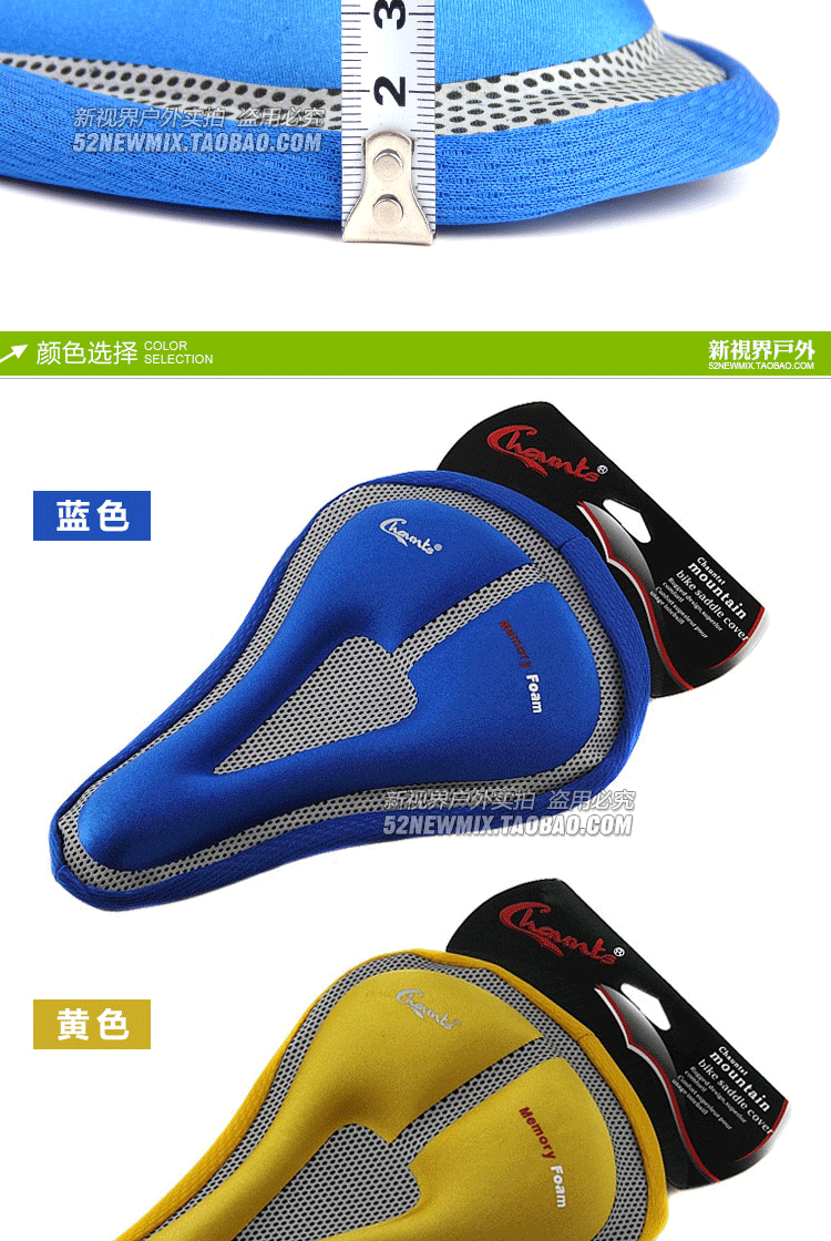 Selle de vélo Mountain Bike CHAUNTS - Ref 2359391 Image 11