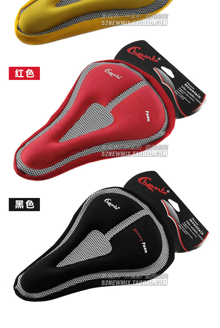 Selle de vélo Mountain Bike CHAUNTS - Ref 2359391 Image 12