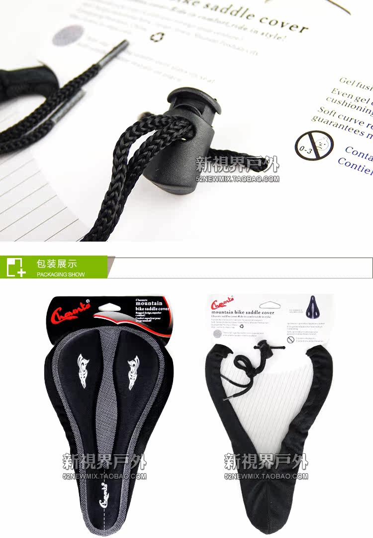 Selle de vélo Mountain Bike CHAUNTS - Ref 2346850 Image 9