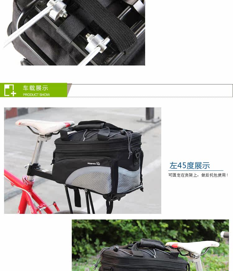 Sacoche pour vélo ROSWHEEL - Ref 2217471 Image 18