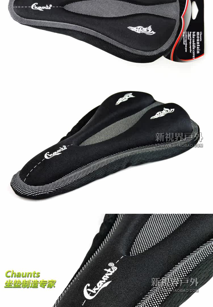Selle de vélo Mountain Bike CHAUNTS - Ref 2346850 Image 6