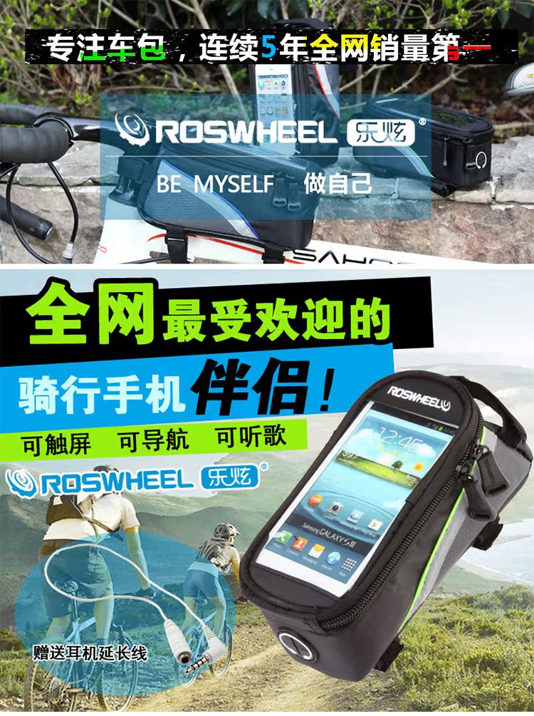 Sacoche pour vélo mixte ROSWHEEL - Ref 2233406 Image 6