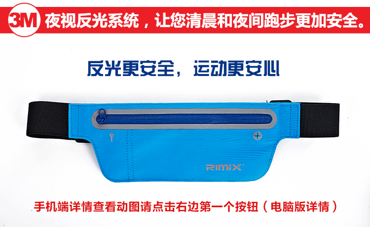 RIMIX chạy túi iPhone7 điện thoại di động chống nước siêu nhẹ siêu mỏng túi nhỏ nam và nữ thể dục vành đai thể thao túi đựng điện thoại đeo hông