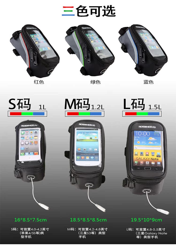 Sacoche pour vélo mixte ROSWHEEL - Ref 2233406 Image 13