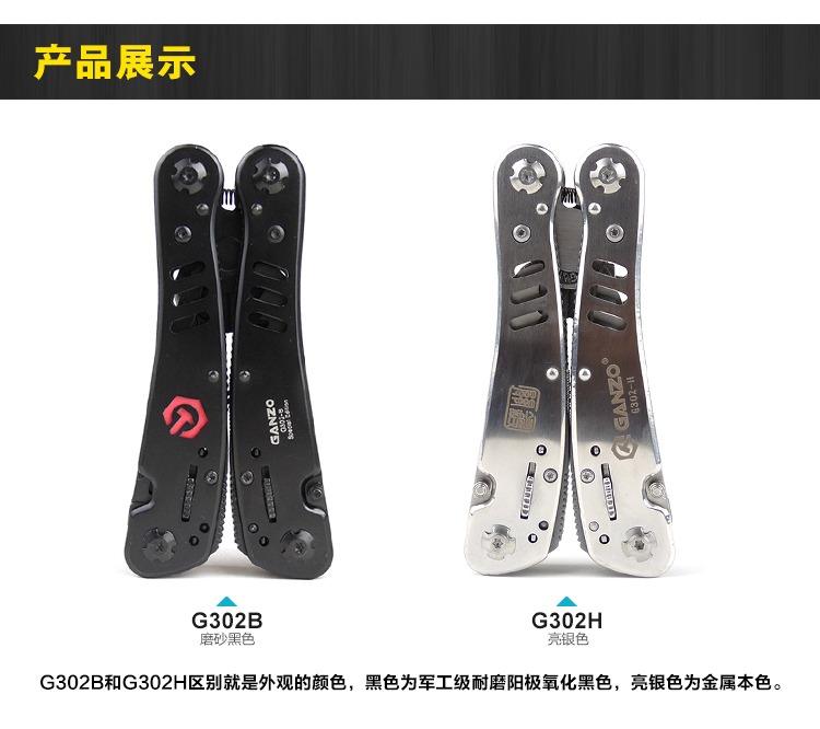GANZO Guan đúc G302 B kìm đa dụng cụ gấp kìm kết hợp kìm độ cứng cao sản phẩm nhỏ ngoài trời - Công cụ Knift / công cụ đa mục đích kìm đa năng victorinox