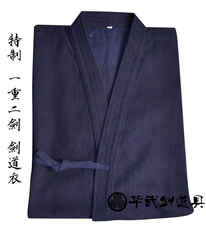 一重二剑正蓝染剑道服：🔥剑道爱好者必备，专业训练比赛首选！🥋-剑道服-淘宝好物网