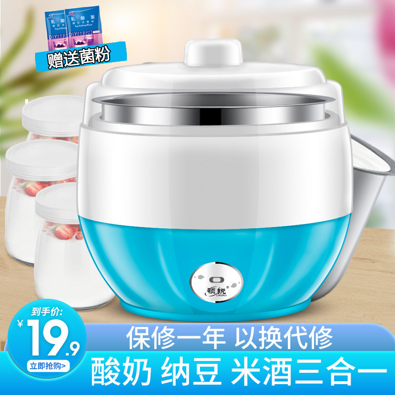 Mini Homemade One Yogurt Machine Home Fermentation Machine Small Multifunction Natto Machine Rice Wine Machine Split Cup Dorm Room