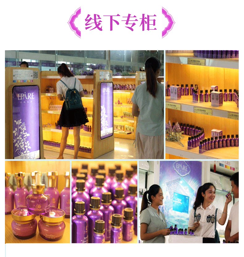 Micro Essence_14.png