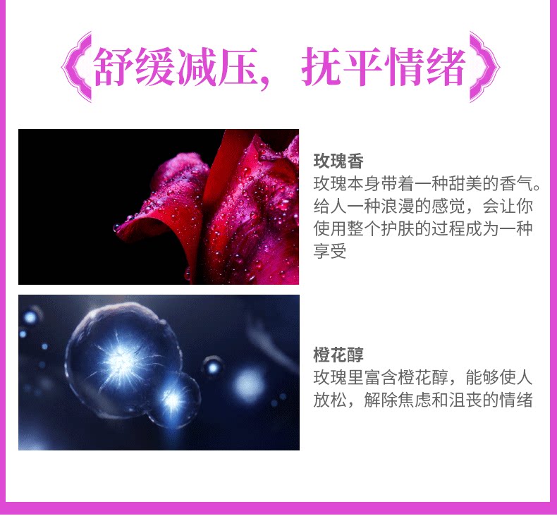 Micro Essence_07.png