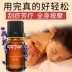 Ipar Khan Tân Cương Tinh dầu oải hương Massage đơn phương Tinh dầu Chăm sóc da Cơ thể Tắm Tắm Hương thơm - Tinh dầu điều trị