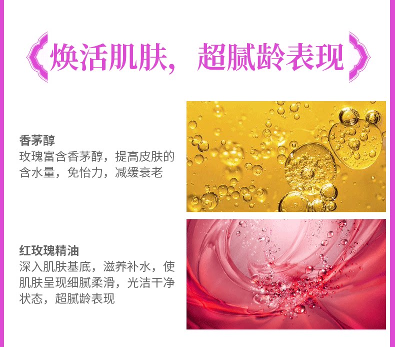 Micro -Essessential Oil_06.png