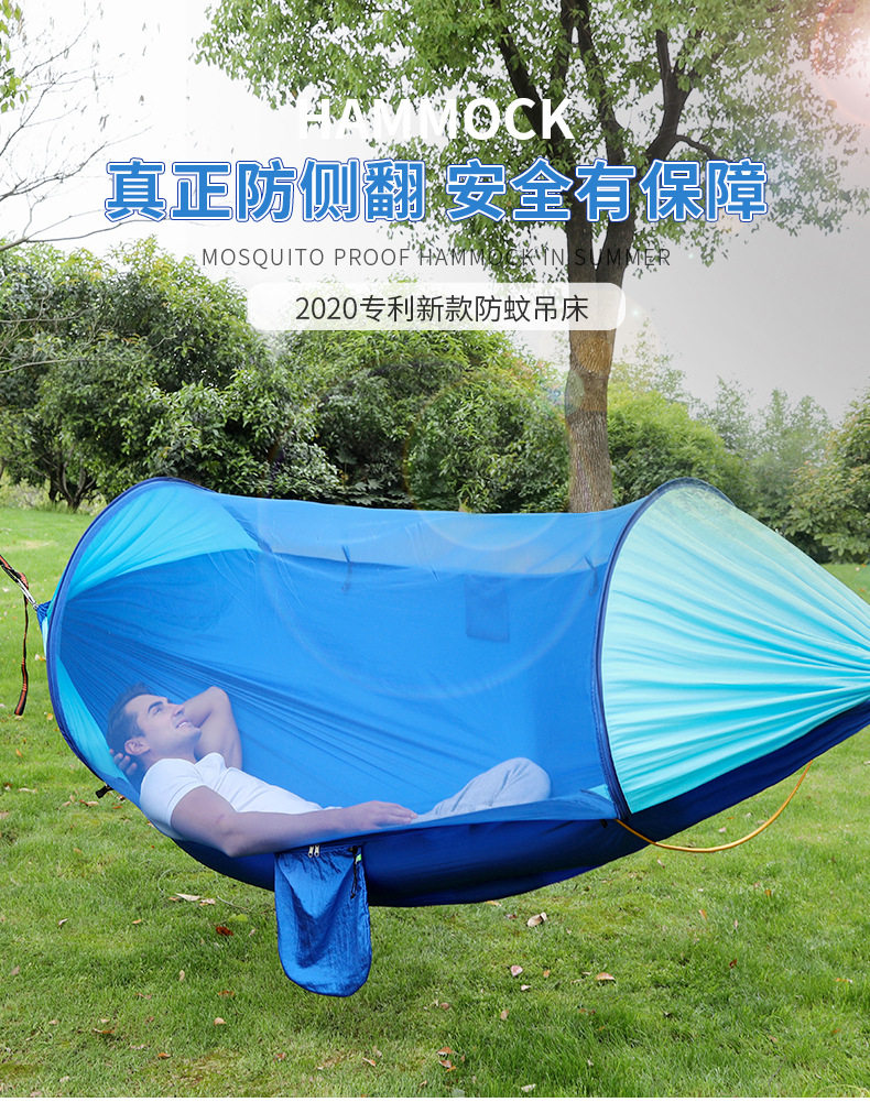 Гамак (1) _01.jpg