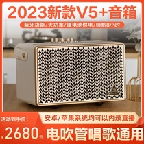 Magic 3V5 Magic Three Audio ak5000s singing karaoke electric blowpipe audio LPTA Douyin Kuaishou internal recording live broadcast account