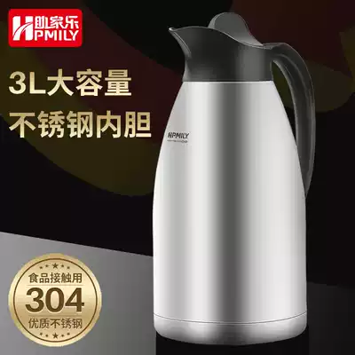 Jiejiale 2L large capacity warm pot household thermos student dormitory thermos bottle stainless steel insulated kettle for car