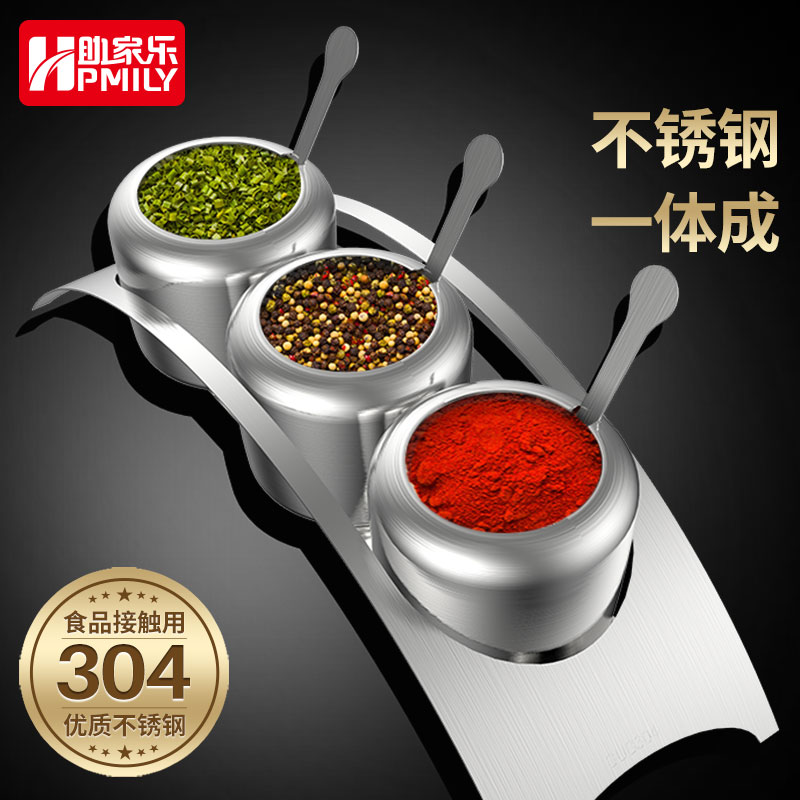 Help Knorr 304 stainless steel seasoning box combination set Household seasoning jar bottle sugar and salt storage kitchen supplies