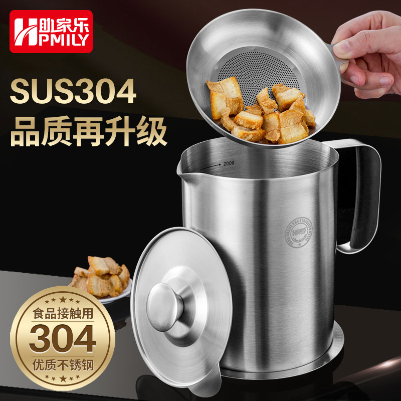 Help Knorr 304 stainless steel oil pot filter pot Household oil filter pot bottle leak-proof kitchen oil storage tank dust-proof insect
