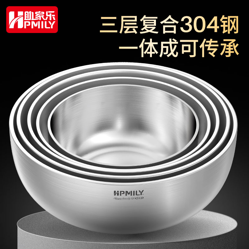 Thickened food grade 304 stainless steel basin household kitchen bowl male egg basin rubbing and basin cold noodle salad bowl large