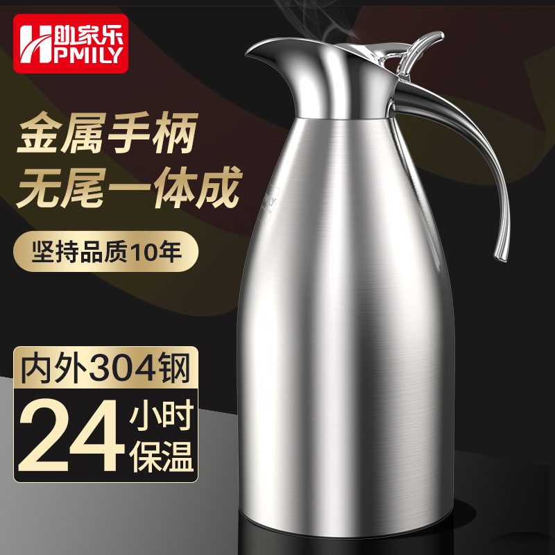 Assistant Home Music Insulation Pot Home 304 Stainless Steel Hot Water Bottle Open Water Bottle Warm Water Bottle Large Capacity Kettle 2 Liters Full Steel