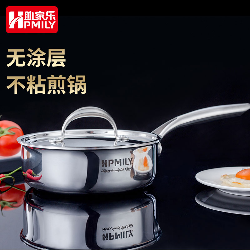 Assistant Happy flat bottom pan not to be covered in pan frying pan without coating gas stove induction stove suitable for steak fried egg dumplings