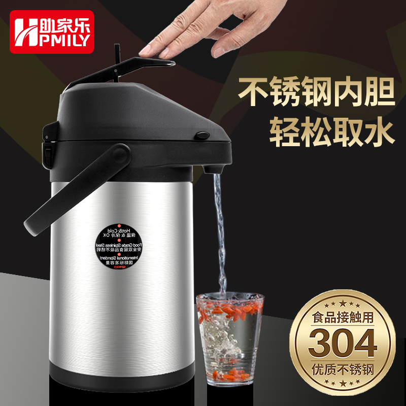 Helping Home Music Press Type Insulated Pot Air Pressure Hot Water Bottle Student Dorm Room With Warm Bottle Opening Meeting Small Warm Pot