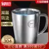 Help family music 304 stainless steel drooling cup mug Household children anti-scalding milk cup double layer with handle