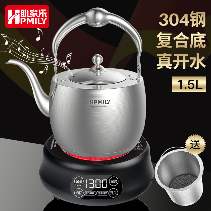 304 stainless steel cooking teapot teapot teapot steam tea apparatus Magnetic black crystal stove cooking kettle Pu'er boiling water black tea suit