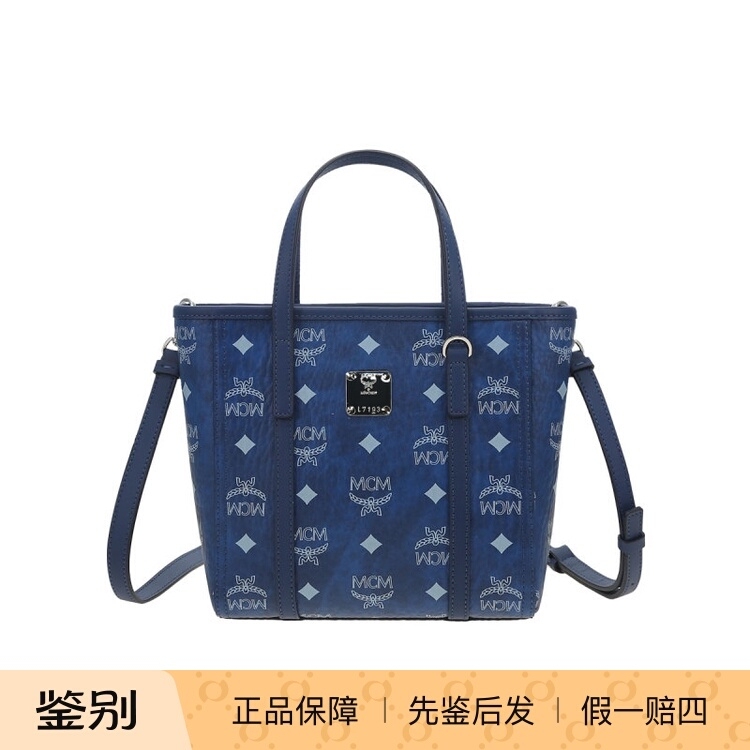 Mcm Exclusive Toni Visetos Logo Printed Basket-Style Women's Shoulder Crossbody Tote Bag Mcm Exclusive Toni Visetos Logo Printed Basket-Style Women's Shoulder Crossbody Tote Bag
