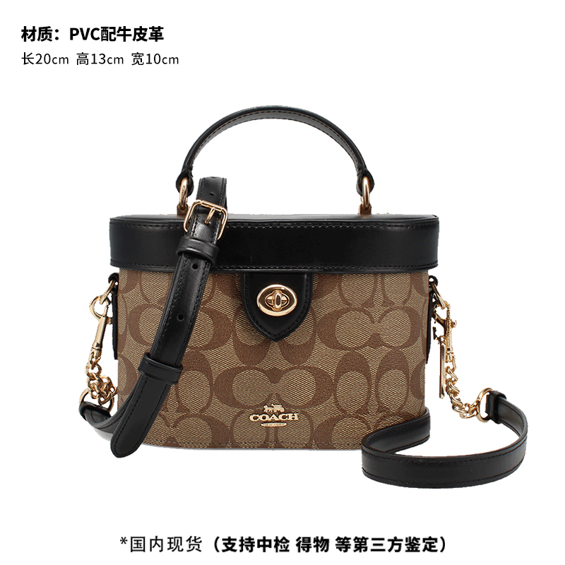 Coach/Coach Monogram Crossbody Box Bag Pvc with Leather Shoulder Crossbody Bag 78277/Cbq35