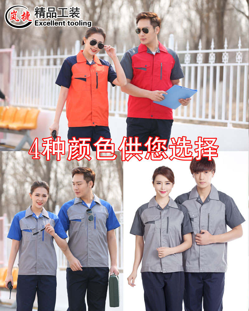 Workclothes bốc dỡ áo khoác mùa hè công ty trang trí trang trí công nhân chế biến gỗ cũ của nam giới hậu cần