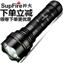 SupFire God fire HID-24W high brightness HID Xenon strong light flashlight Searchlight