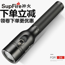 Shenhuo D6 explosion-proof strong light searchlight flashlight IP68 professional patrol flameproof LED rechargeable bright long-range shot