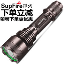Shenhuo X5 strong light flashlight Super bright long-range king searchlight multi-function LED outdoor household waterproof