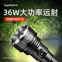 supfire R3 Strong Light Flashlight P90 Ultra Bright Home Long Range Charging Outdoor Waterproof Portable Strong Light