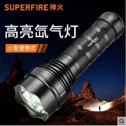 Super Fire Shenfire HID-24W High-brightness HID XENON BRIGHT LIGHT FLASHLIGHT SEARCHLIGHT