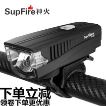 supfire BL08 Bicycle Light Highlights Ultra Bright Waterproof Car Headlight Horn Cycling Gear Flashlight