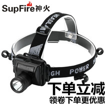 Shenhuo HL11 explosion-proof mine light strong bald light rechargeable LED head-mounted ultra-long battery flashlight Outdoor gas station
