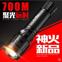 SupFire L10-S Strong Light Flashlight 26650 Multi-function Rechargeable led Ultra Bright Long Range Cycling