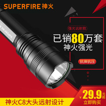 supfire divine fire C8 ultra strong light flashlight led charging ultra bright long distance official flagship T6 portable small outdoor