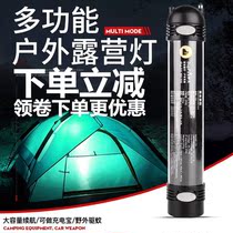 supfire Shenhuo T5 work light LED rechargeable camping light multifunctional portable camp light hanging lamp flashlight