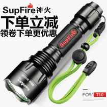 supfire Shenhuo T10 strong light flashlight Rechargeable led light outdoor super bright long-range official flagship home