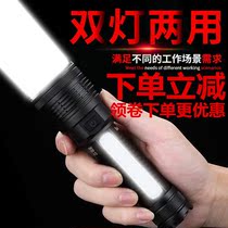 Shenhuo strong light flashlight official flagship D15 charging outdoor super bright home led long-range small portable multi-function