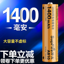 Shenhuo original 18650 lithium battery rechargeable 3 7v 4 2v strong light flashlight charger universal smart fast charge