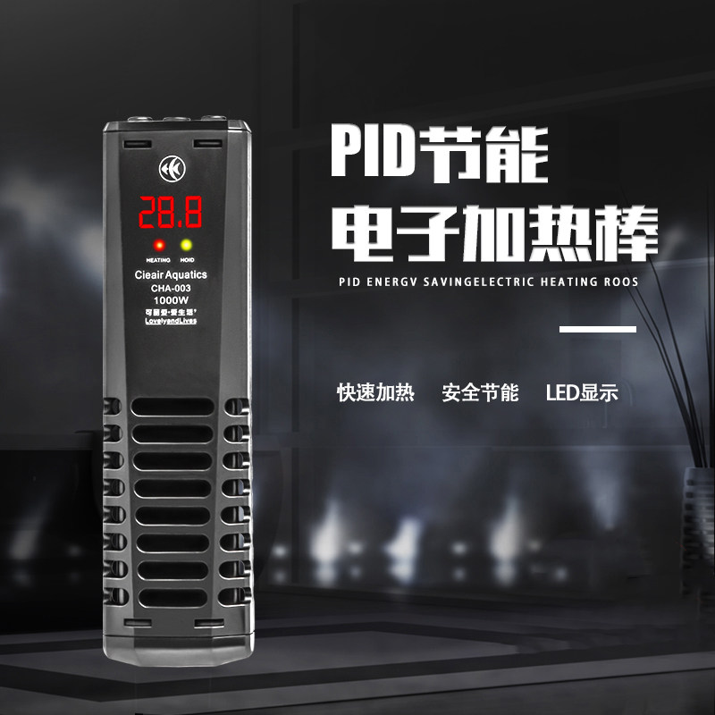 Livable PTC Red Dragon cylinder heating bar Automatic thermostatic explosion proof turtle heating stick Small and medium fish tank heater