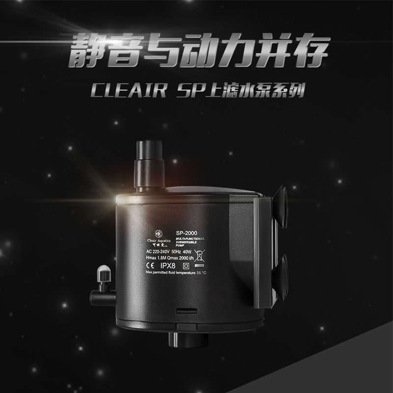 Cleair Filter Aquarium Fish Tank New Submersible pump SP-1000 1500 2000