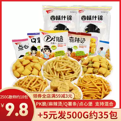 Wuwei Garden Q French fries Malatang snack fort Loose casual puffed snacks Spree Snacks New Year's goods