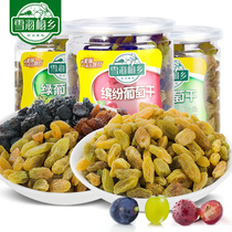 Xuehai Meixiang colorful four-color raisins 165g * 10 cans of candied fruit snack snacks dried fruit