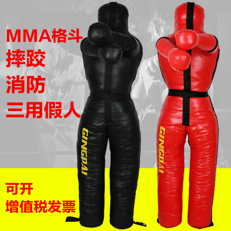 MMA Mixed Martial Arts training Leather man Wrestling dummy Jiu-jitsu vent Fire training dummy Judo humanoid sandbag