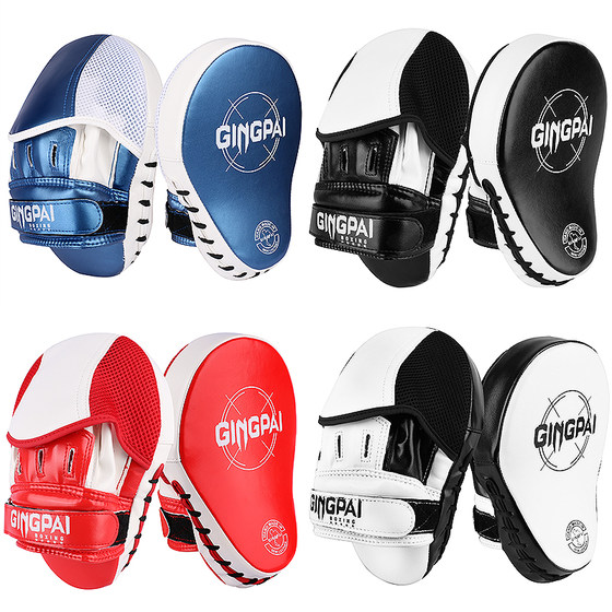 Jingpai boxing target professional training equipment target shooting