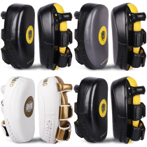 Taekwondo foot target professional adult Sanda fighting foot target kicking target practical training curved boxing target reaction leg target