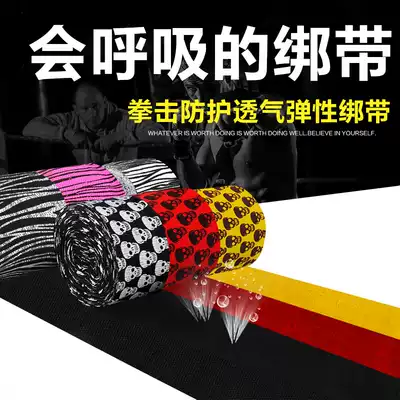 Jingpai boxing strap Muay Thai strike Sanda hand guard belt 3 M 5 m cotton stretch hand strap bandage hand guard cloth